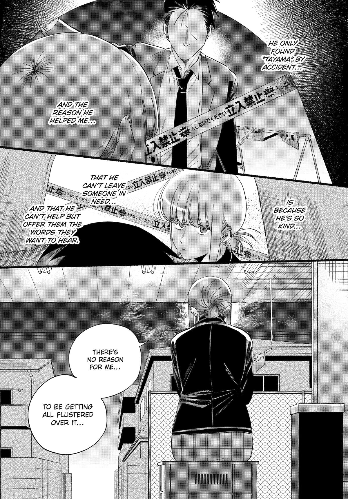 Smoking Behind the Supermarket with You Chapter 52 — page 13