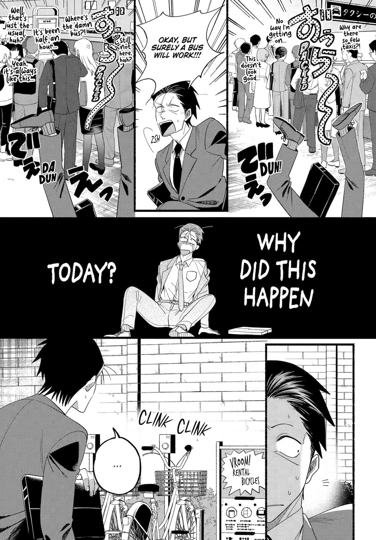 Smoking Behind the Supermarket with You Chapter 52 — page 15