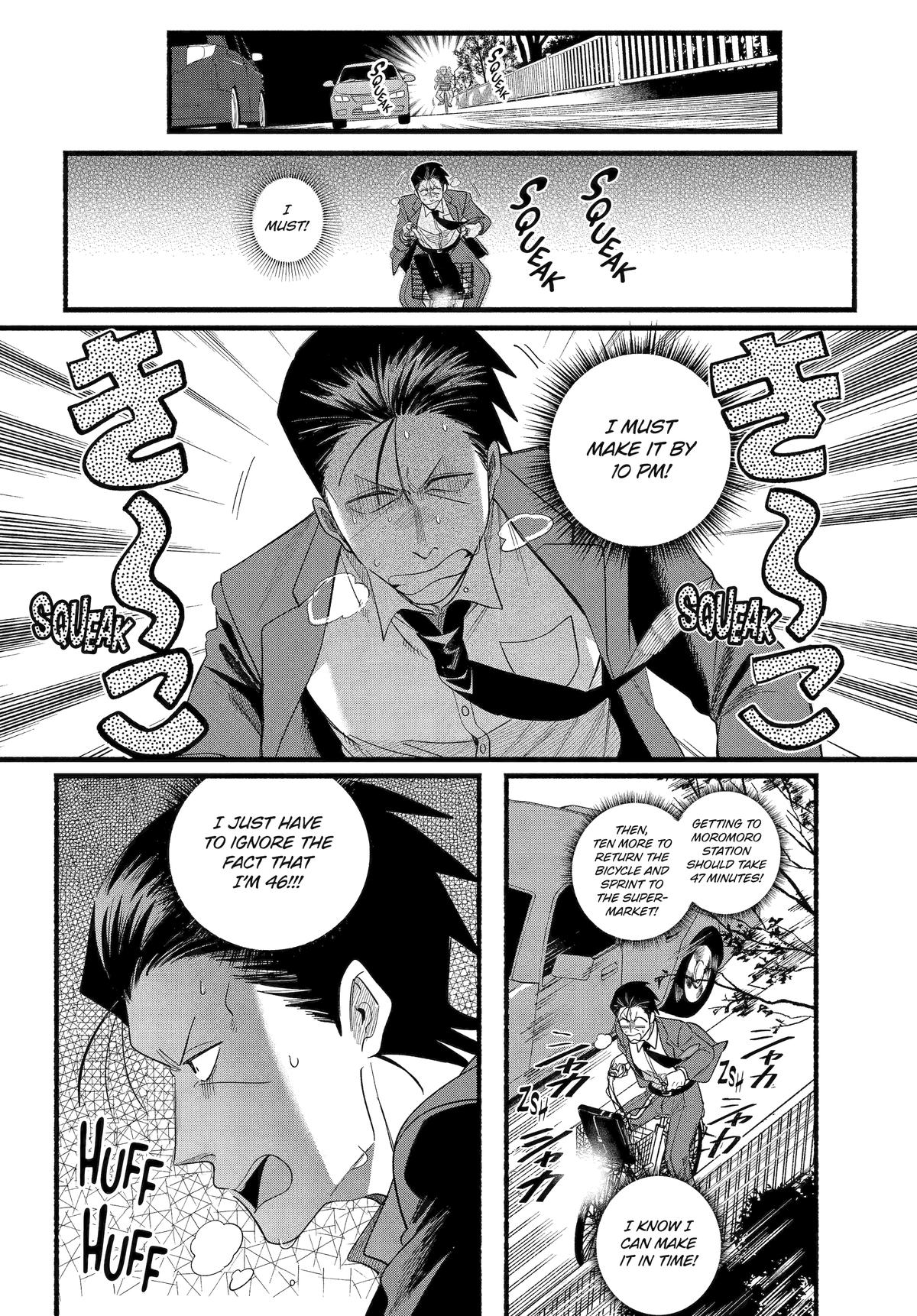 Smoking Behind the Supermarket with You Chapter 52 — page 16