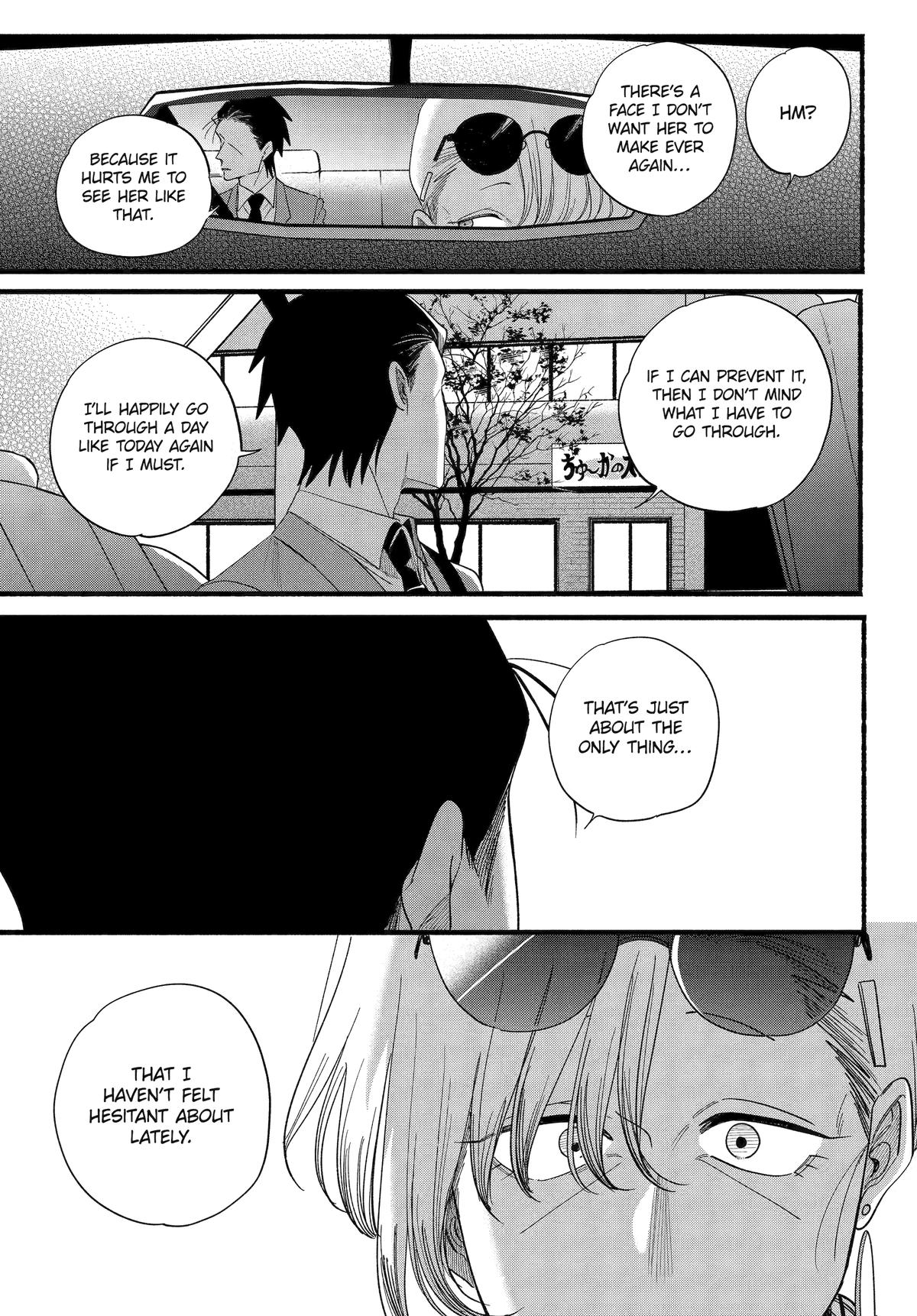 Smoking Behind the Supermarket with You Chapter 52 — page 23
