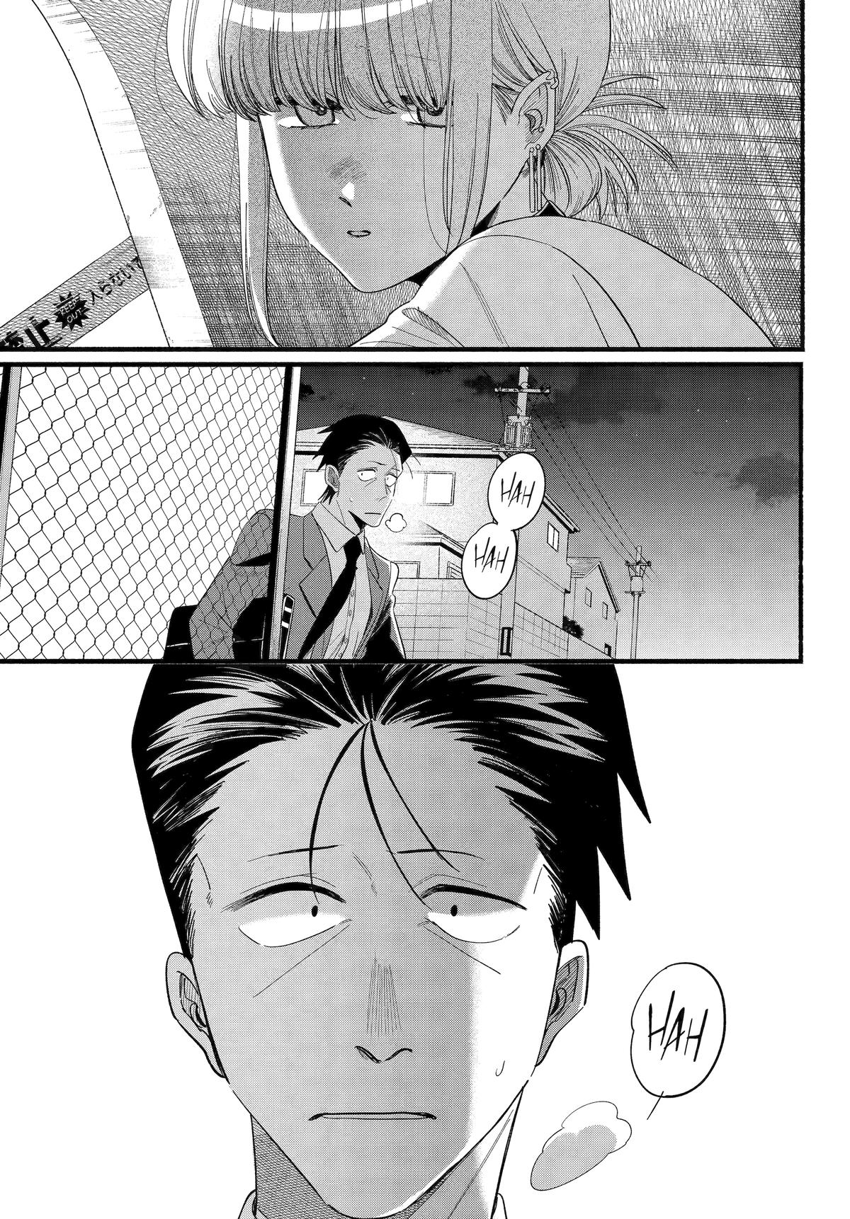 Smoking Behind the Supermarket with You Chapter 52 — page 27
