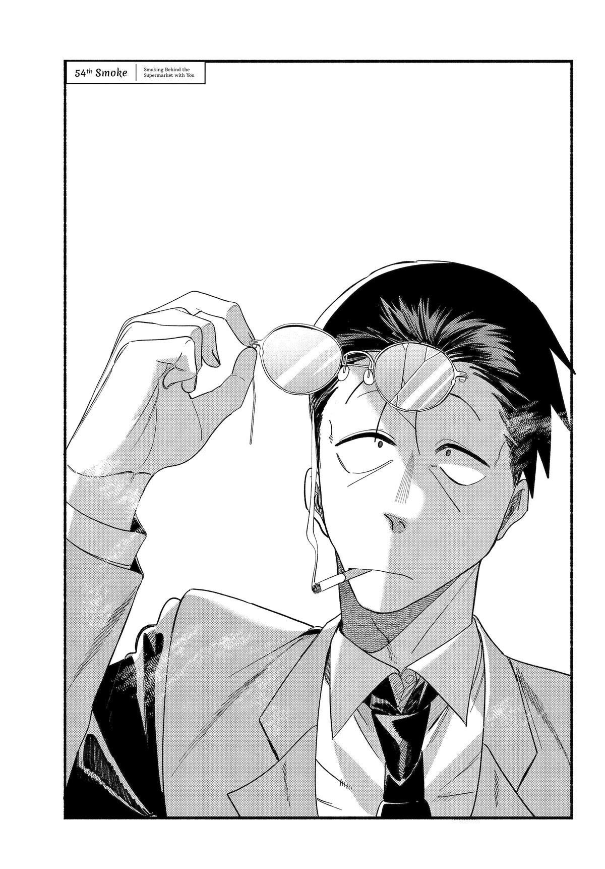 Smoking Behind the Supermarket with You Chapter 54 — page 1