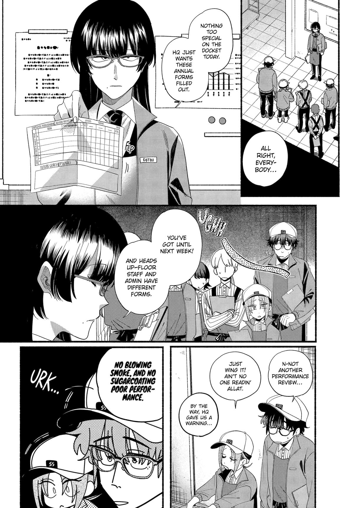 Smoking Behind the Supermarket with You Chapter 54 — page 2