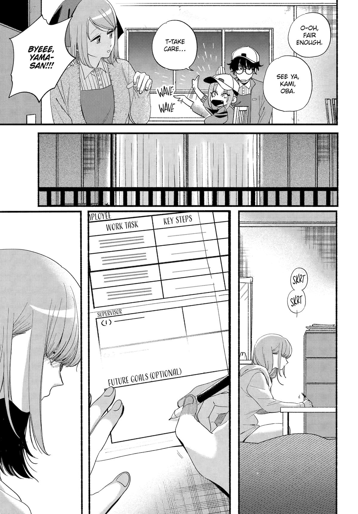 Smoking Behind the Supermarket with You Chapter 54 — page 5
