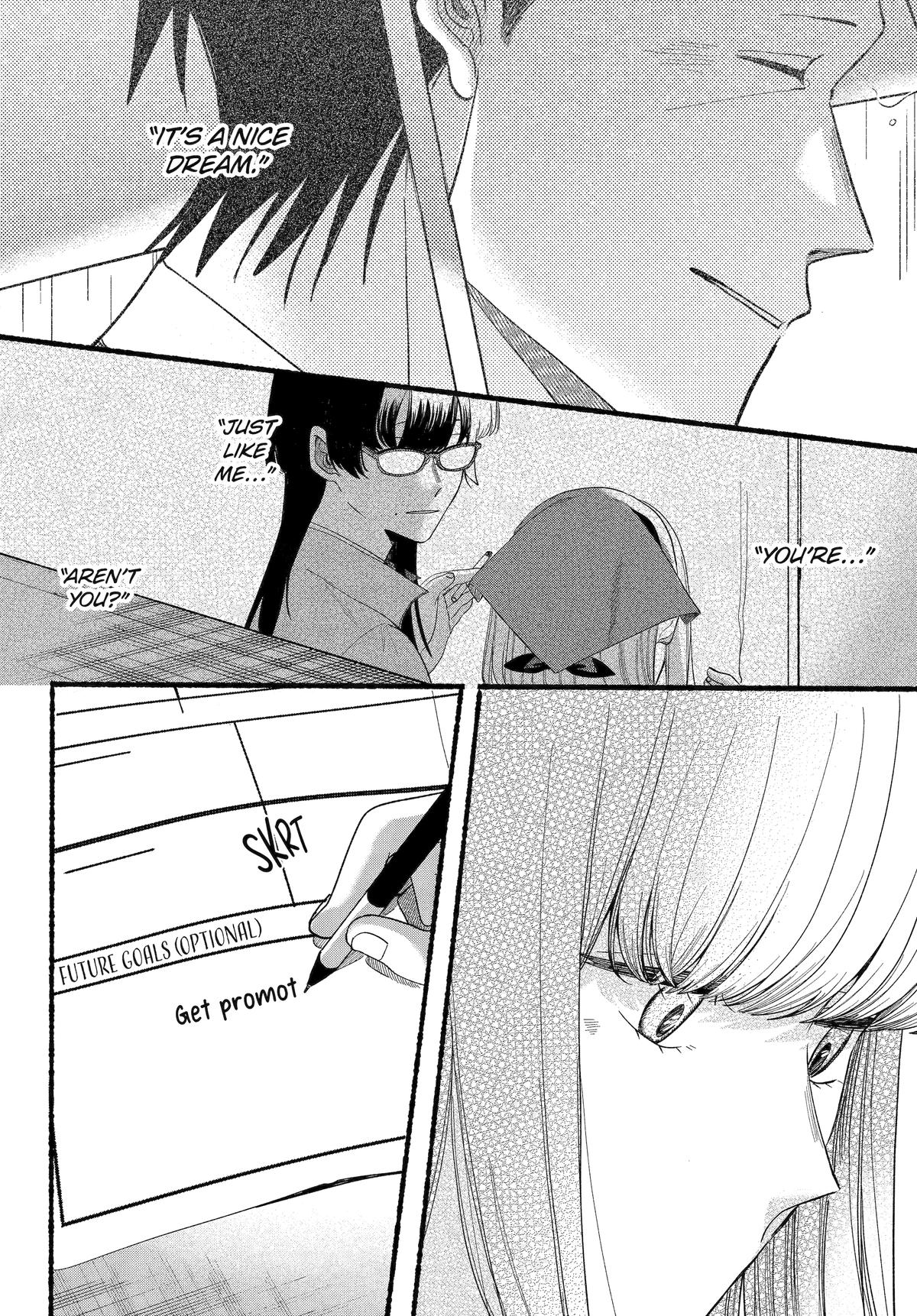 Smoking Behind the Supermarket with You Chapter 54 — page 6
