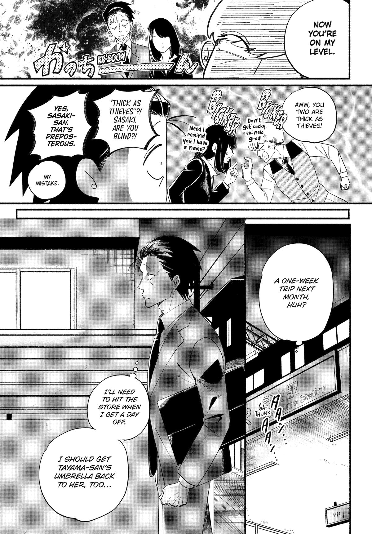 Smoking Behind the Supermarket with You Chapter 54 — page 9