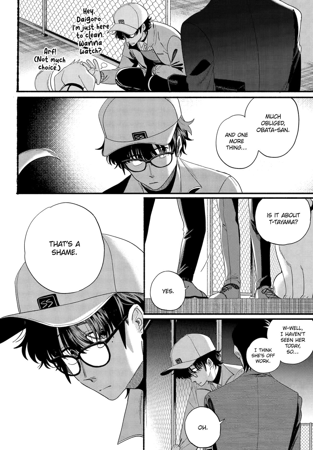 Smoking Behind the Supermarket with You Chapter 54 — page 40