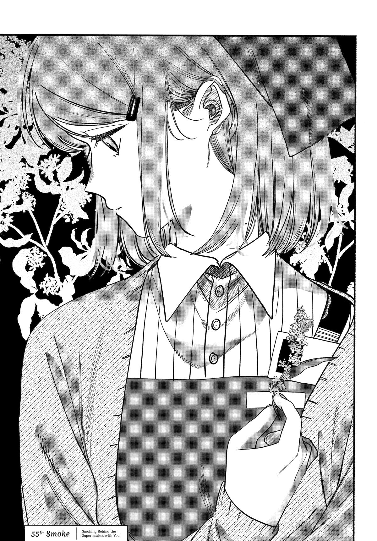 Smoking Behind the Supermarket with You Chapter 55 — page 1