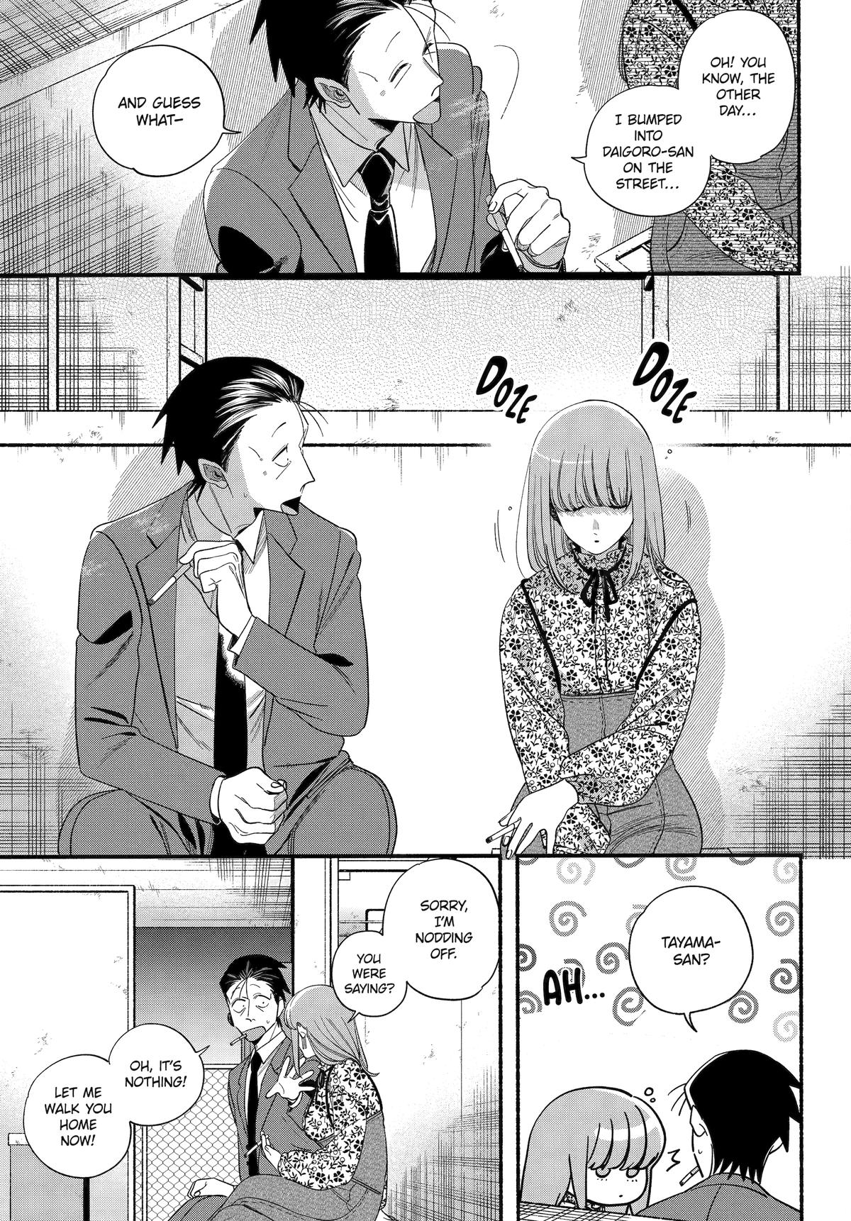 Smoking Behind the Supermarket with You Chapter 55 — page 3