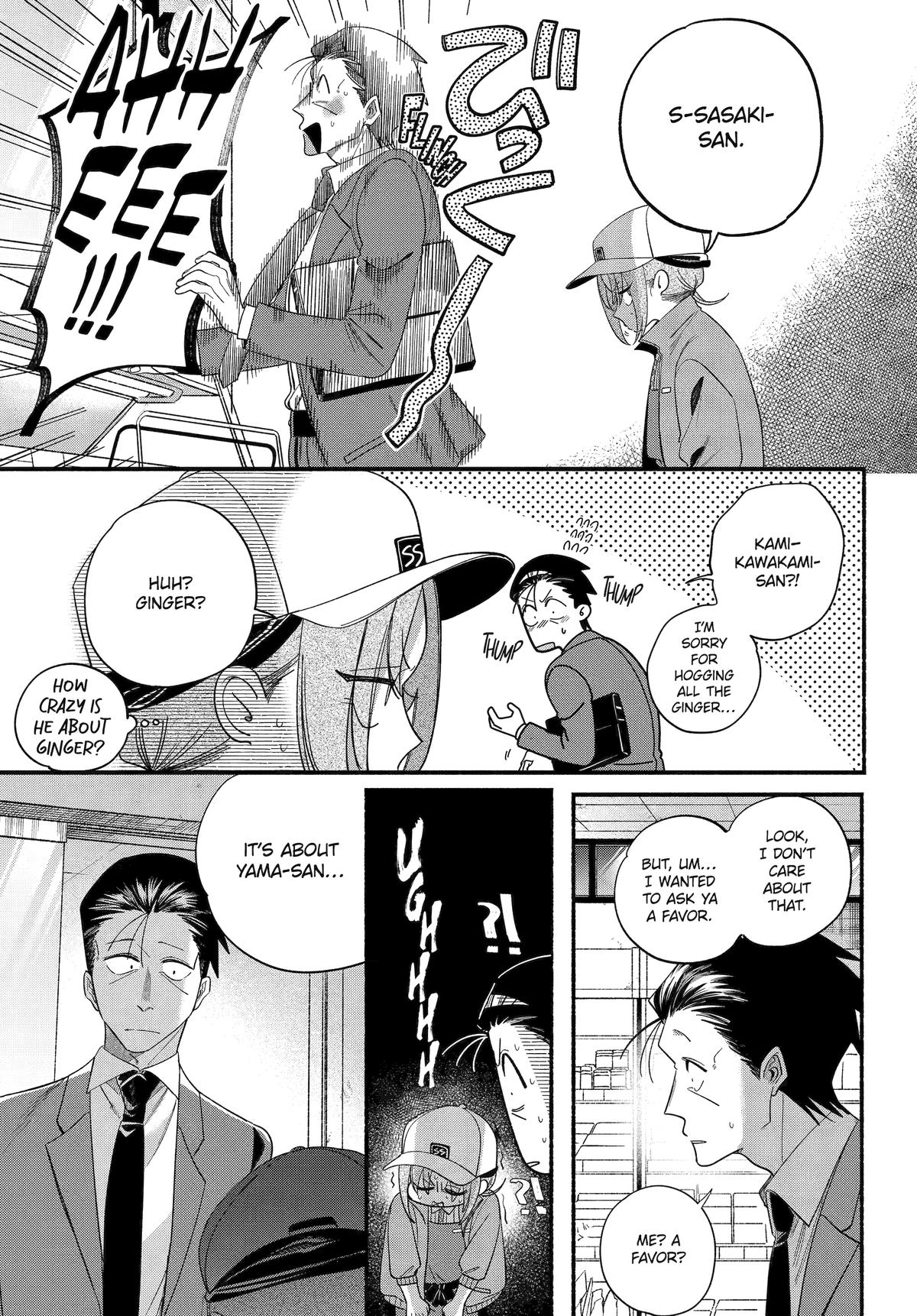 Smoking Behind the Supermarket with You Chapter 55 — page 19