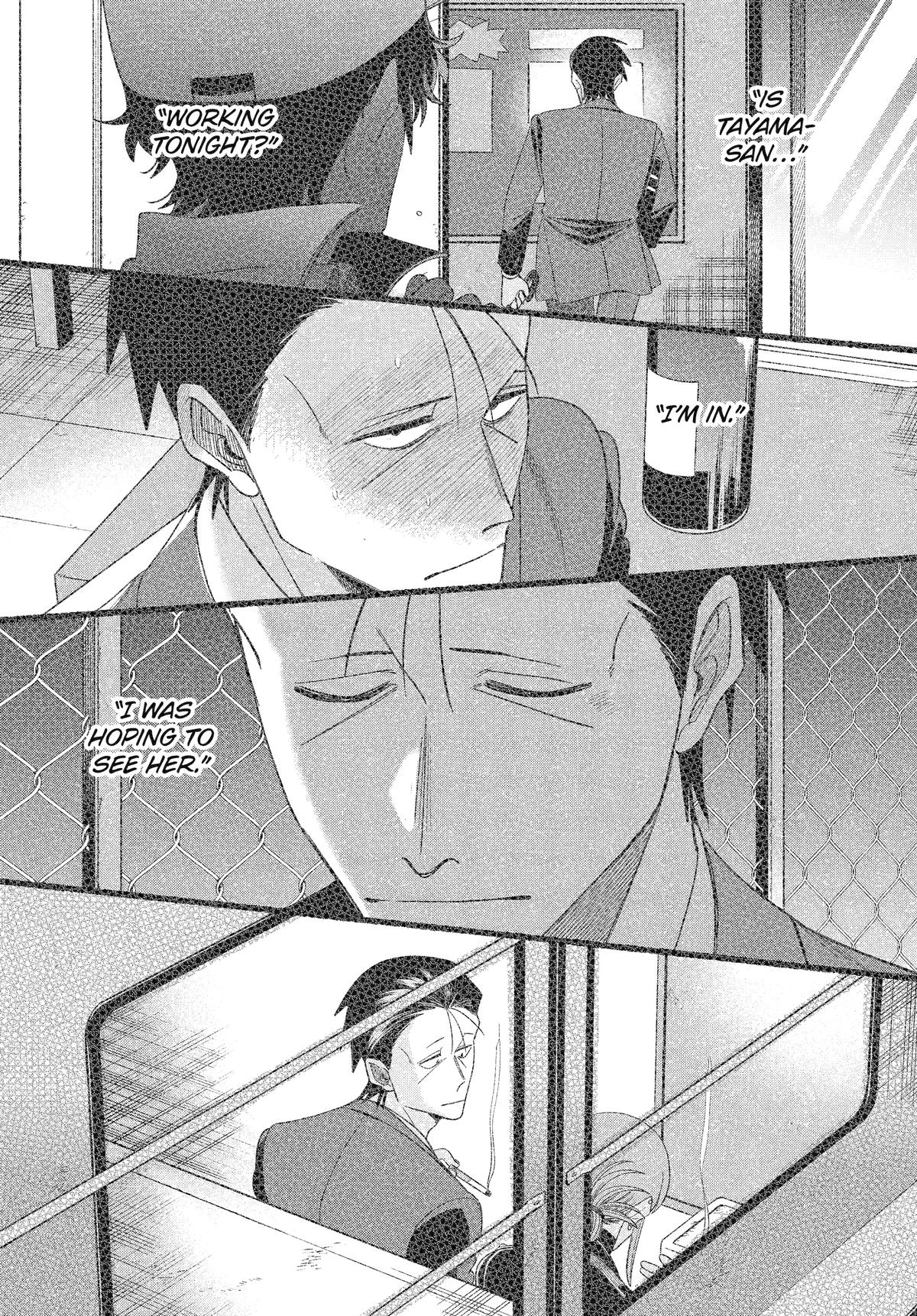 Smoking Behind the Supermarket with You Chapter 55 — page 29