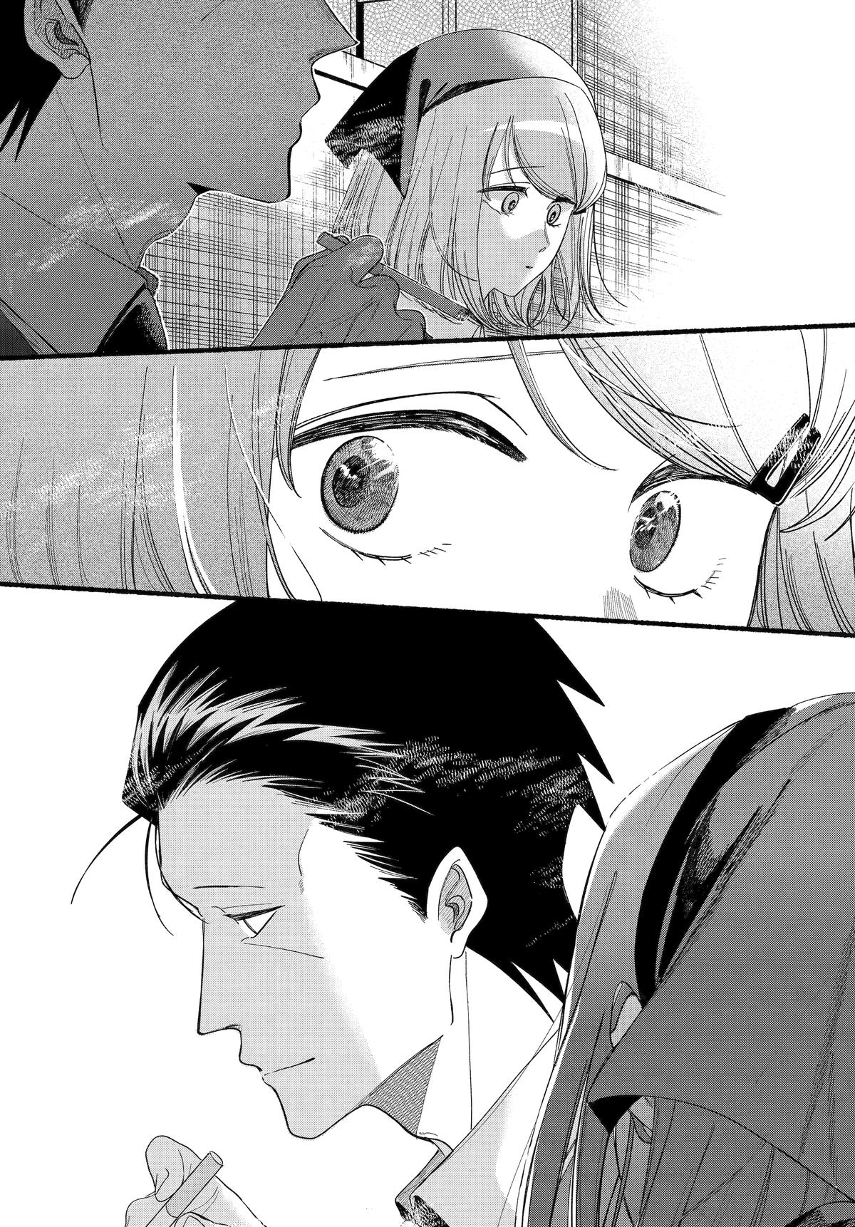 Smoking Behind the Supermarket with You Chapter 56 — page 31