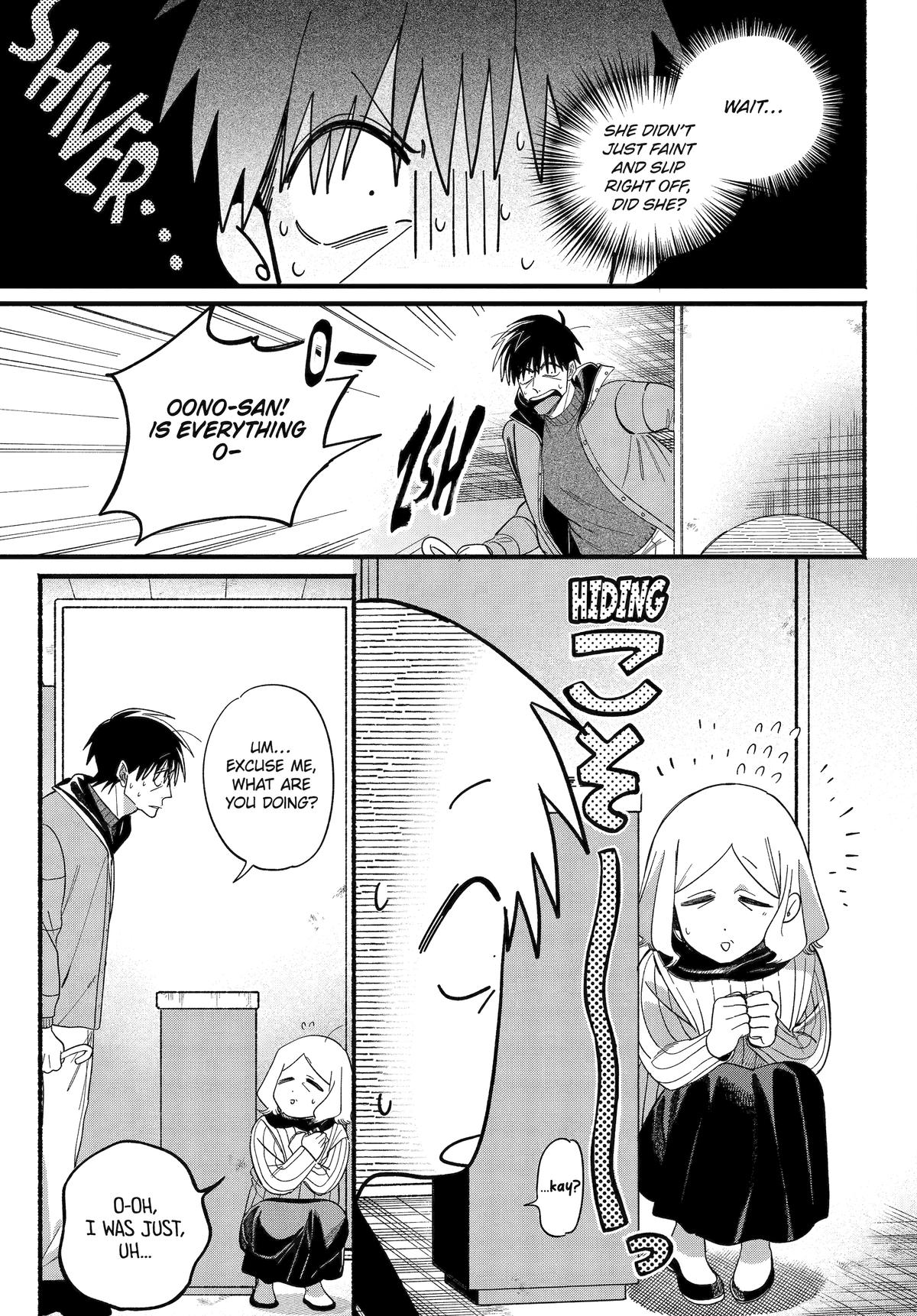 Smoking Behind the Supermarket with You Chapter 57 — page 10
