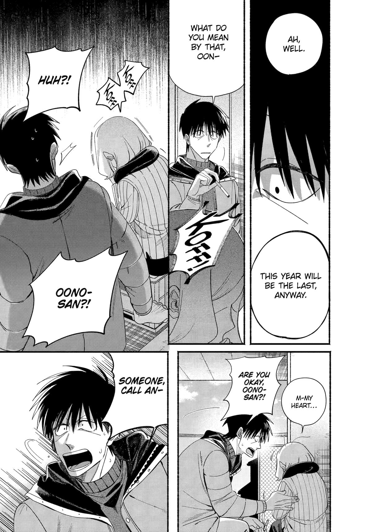 Smoking Behind the Supermarket with You Chapter 57 — page 23
