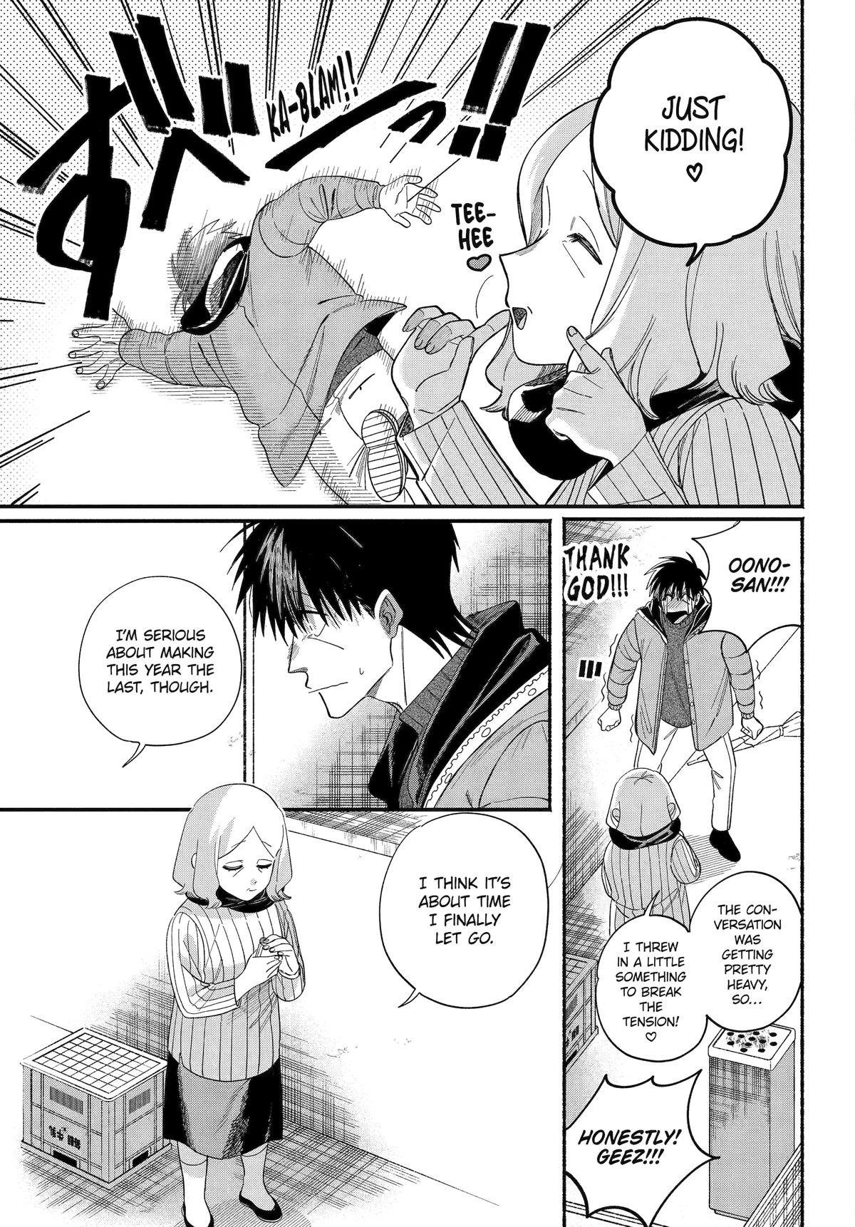 Smoking Behind the Supermarket with You Chapter 57 — page 24