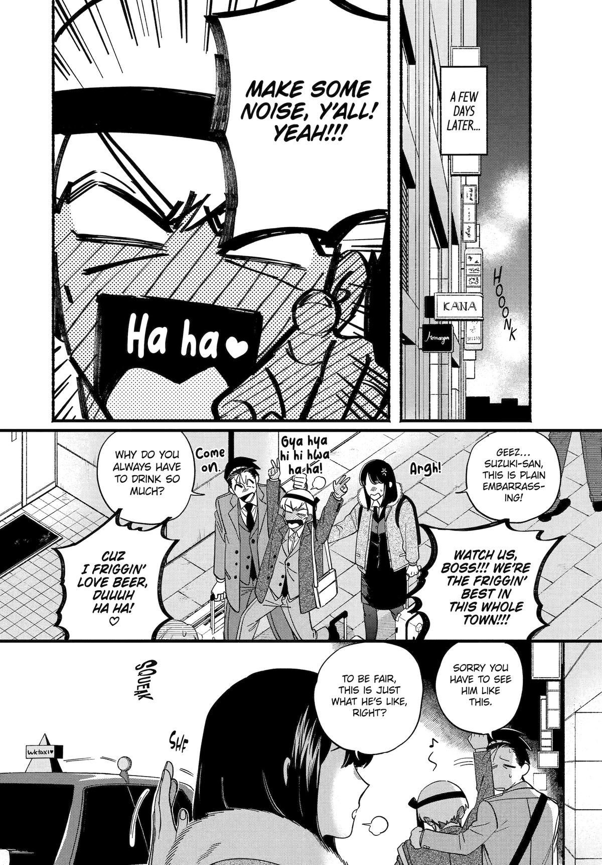 Smoking Behind the Supermarket with You Chapter 58 — page 12