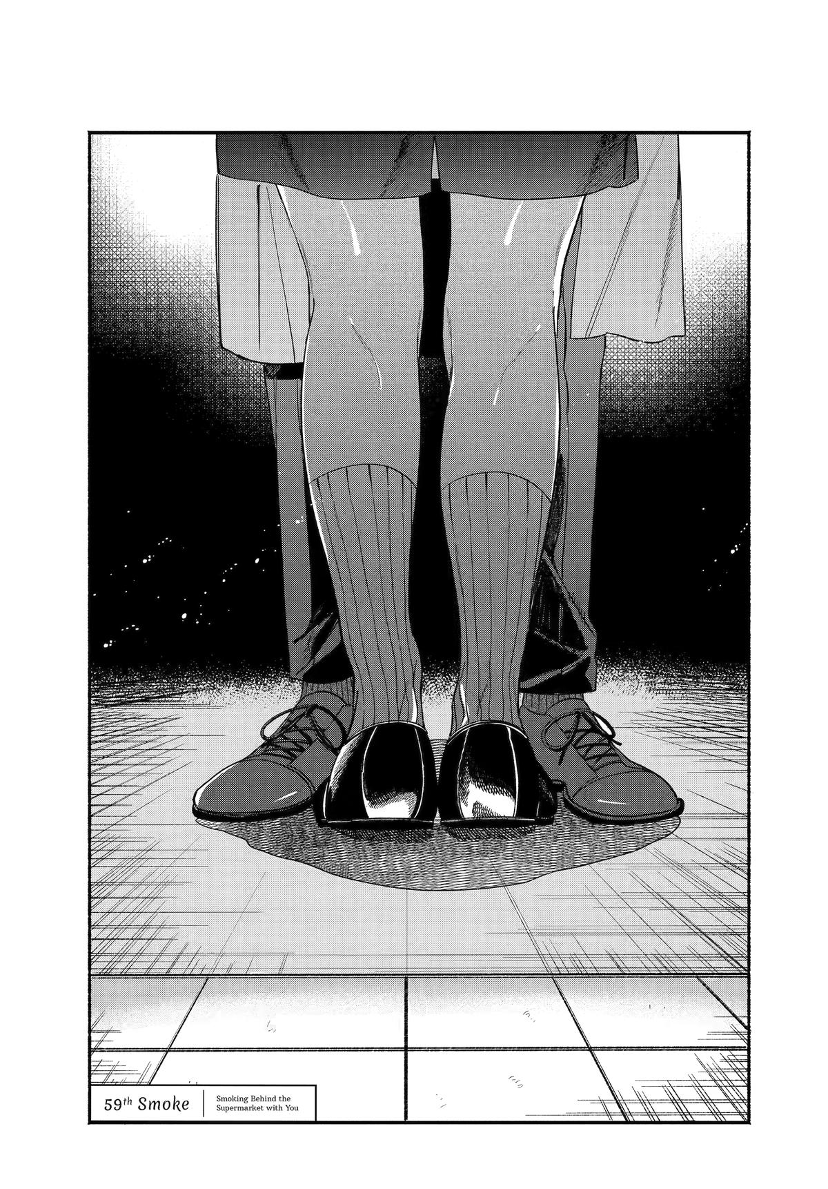 Smoking Behind the Supermarket with You Chapter 59 — page 1