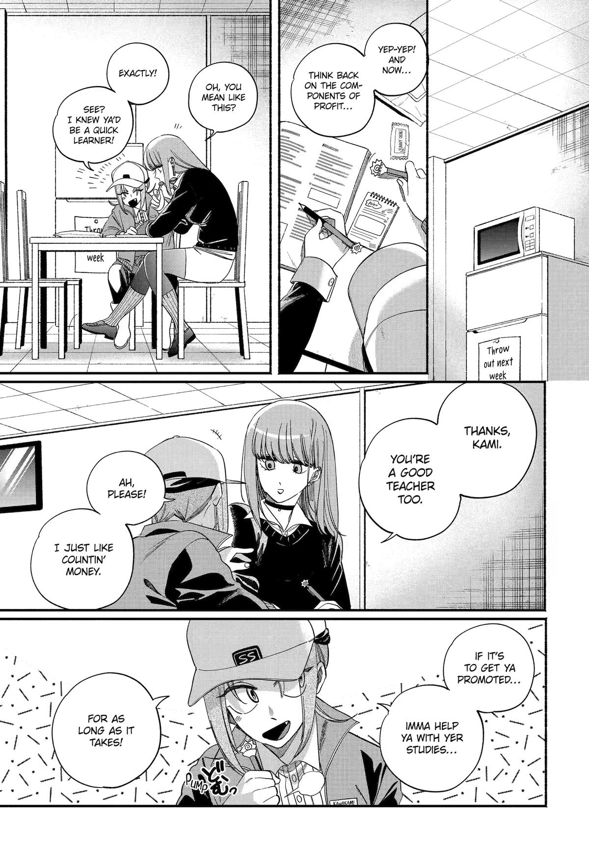 Smoking Behind the Supermarket with You Chapter 59 — page 5