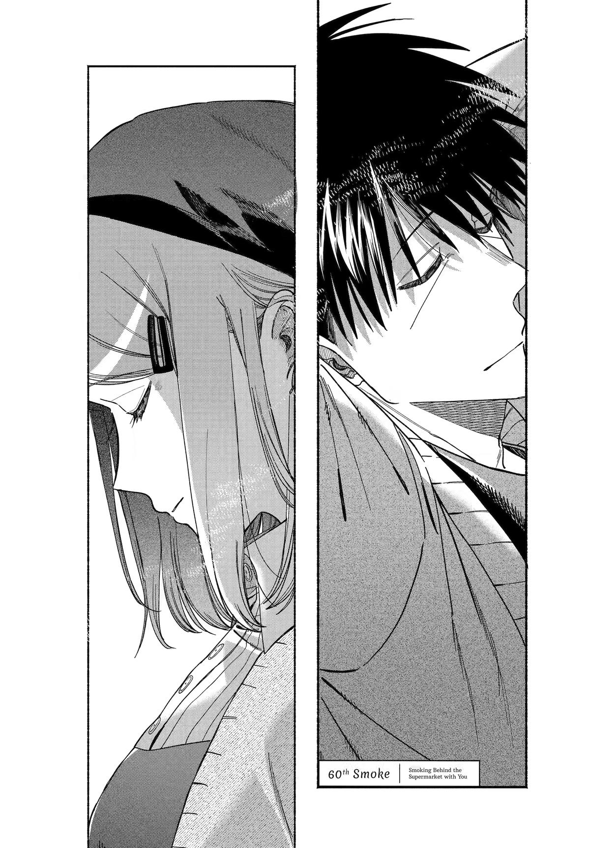 Smoking Behind the Supermarket with You Chapter 60 — page 1