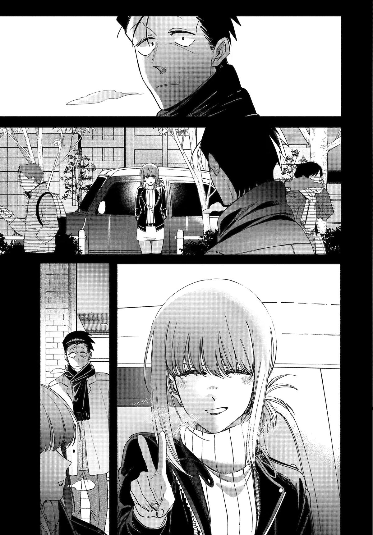 Smoking Behind the Supermarket with You Chapter 60 — page 17