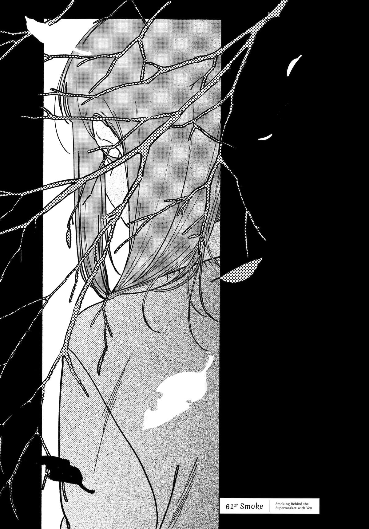 Smoking Behind the Supermarket with You Chapter 61 — page 1