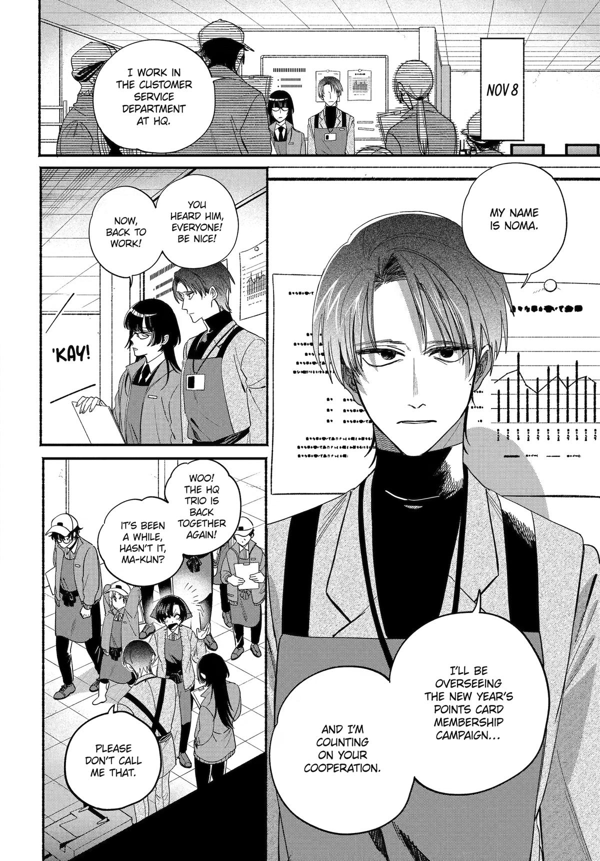 Smoking Behind the Supermarket with You Chapter 61 — page 2