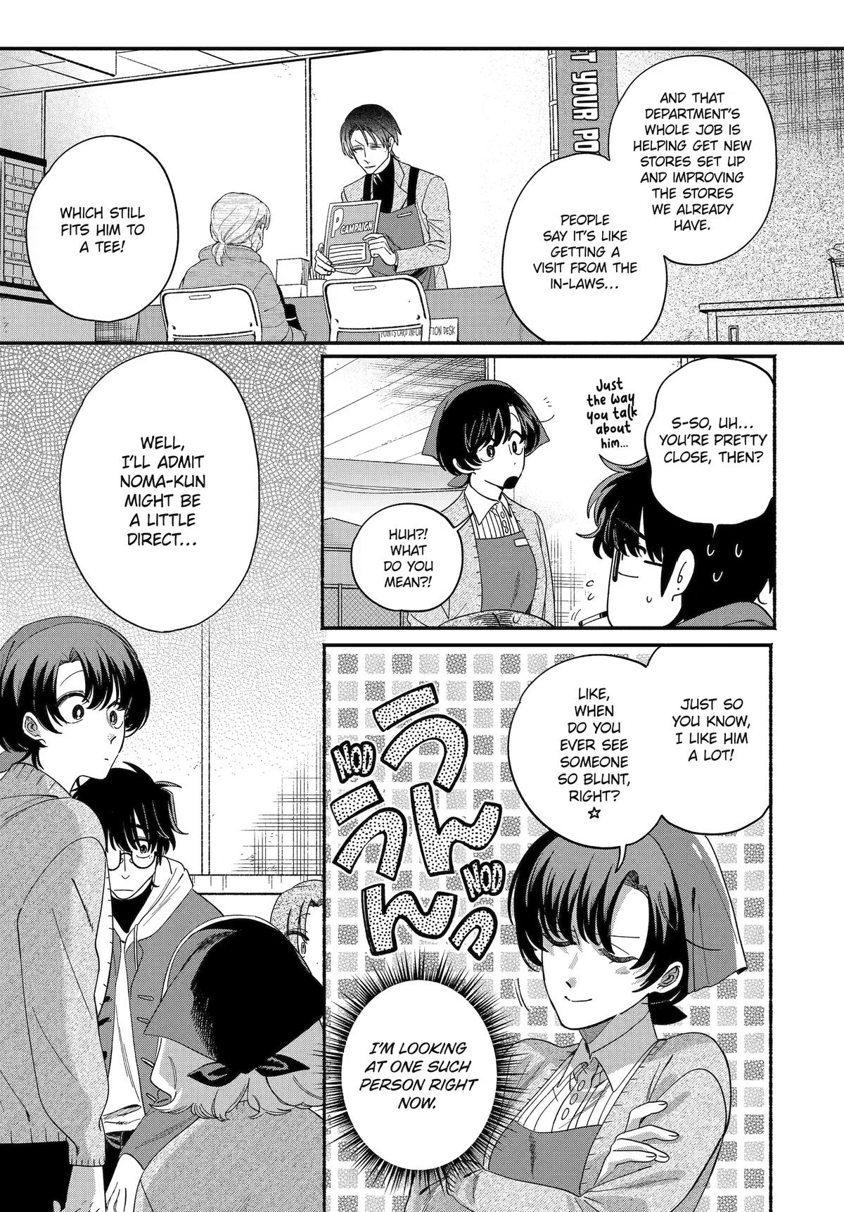 Smoking Behind the Supermarket with You Chapter 61 — page 13