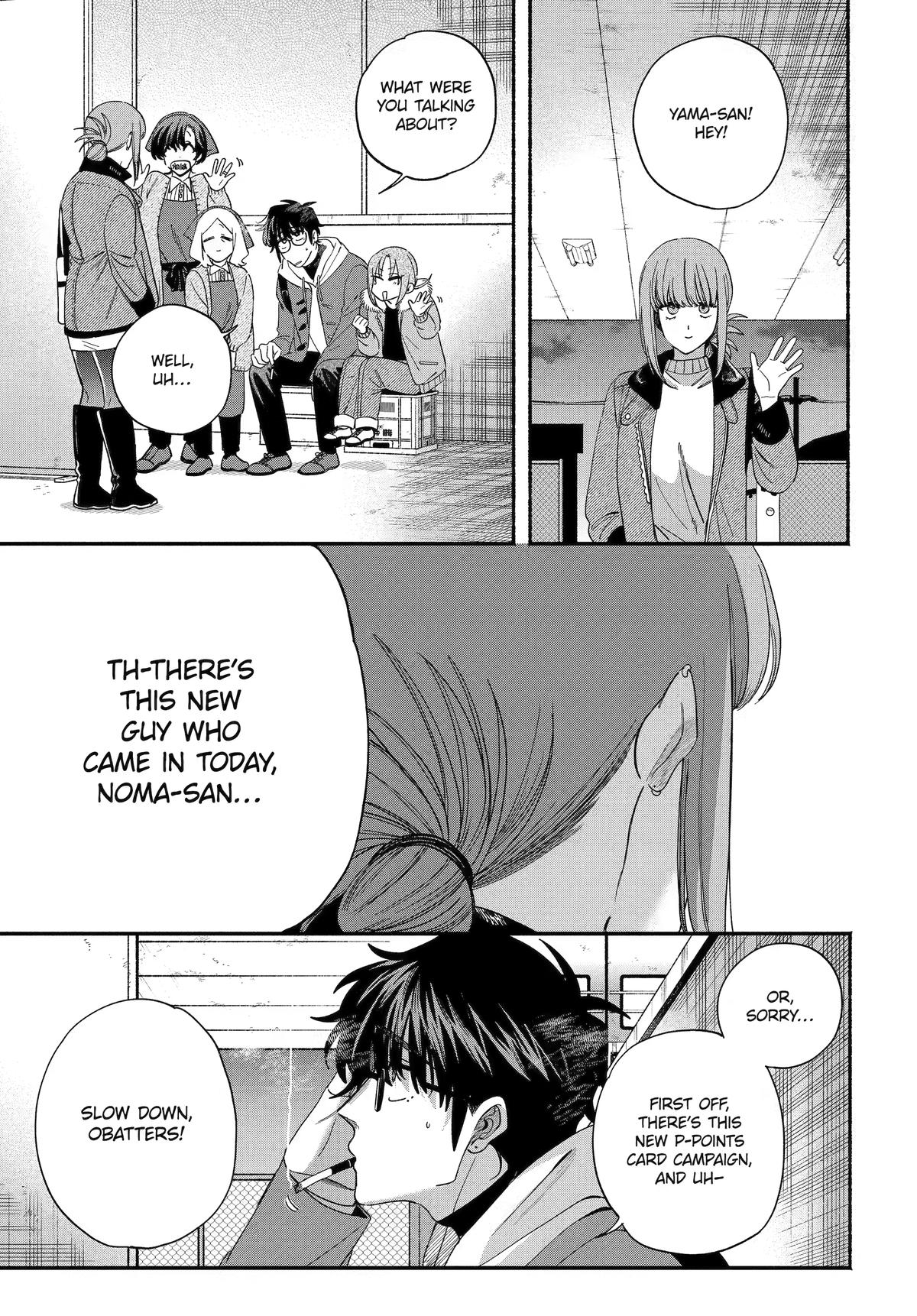 Smoking Behind the Supermarket with You Chapter 61 — page 15