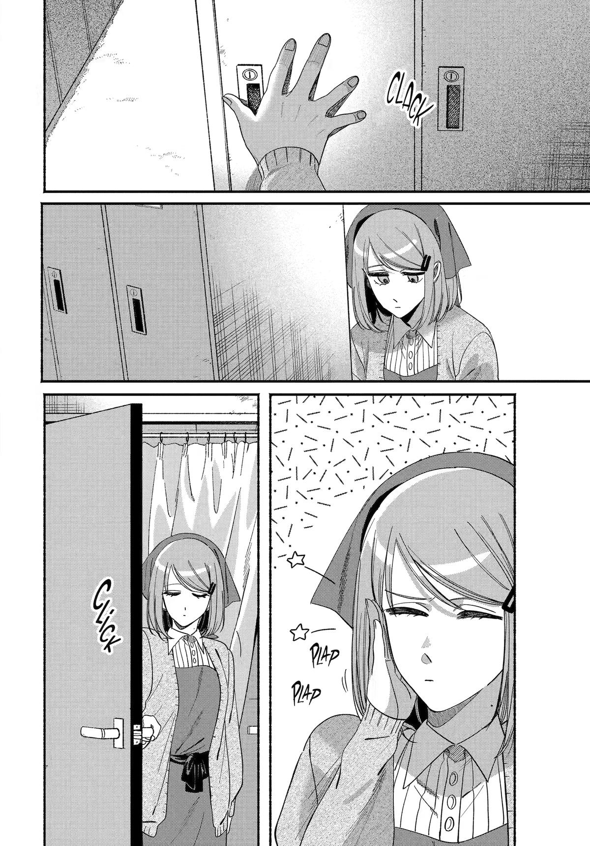 Smoking Behind the Supermarket with You Chapter 61 — page 18