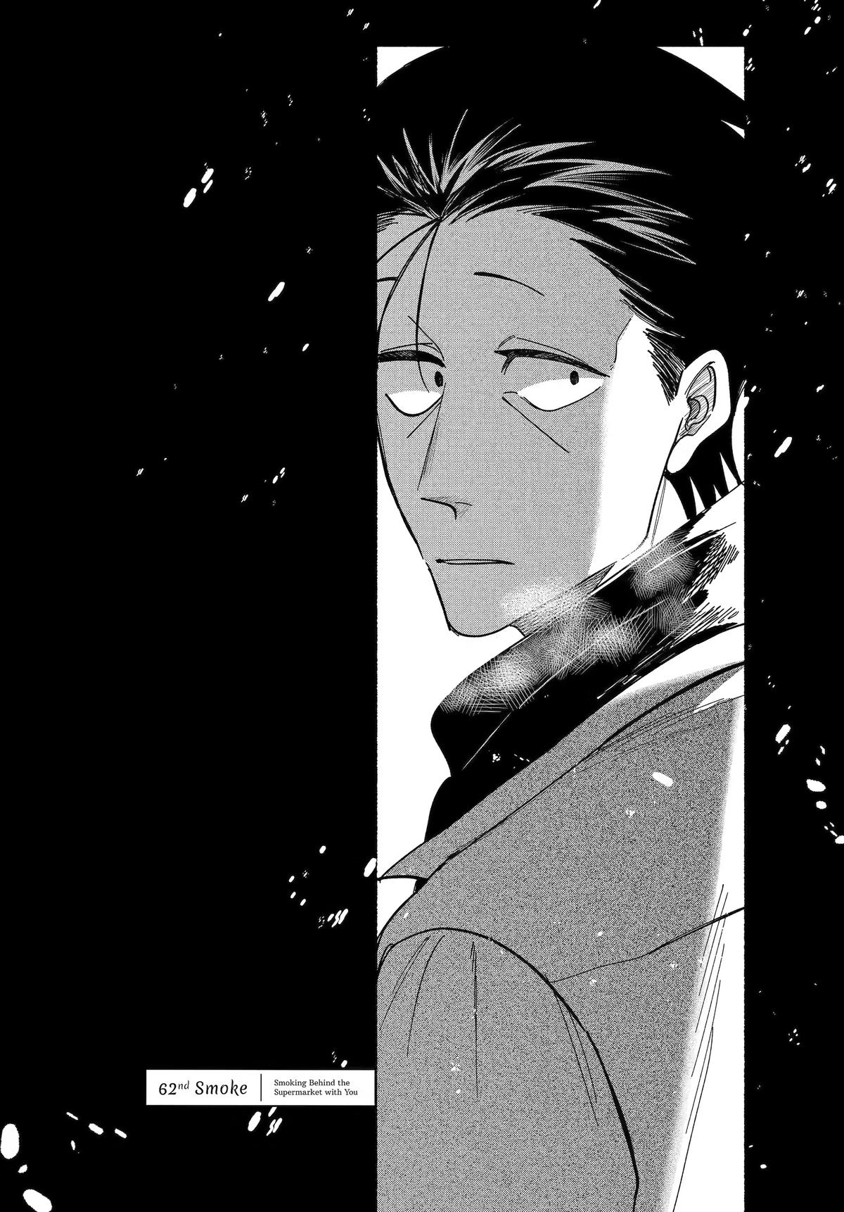 Smoking Behind the Supermarket with You Chapter 62 — page 1