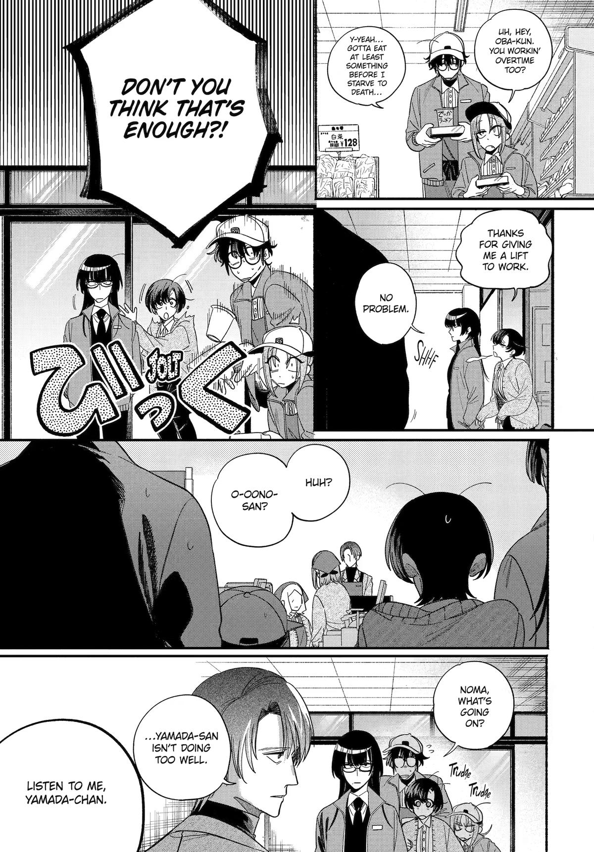 Smoking Behind the Supermarket with You Chapter 62 — page 17