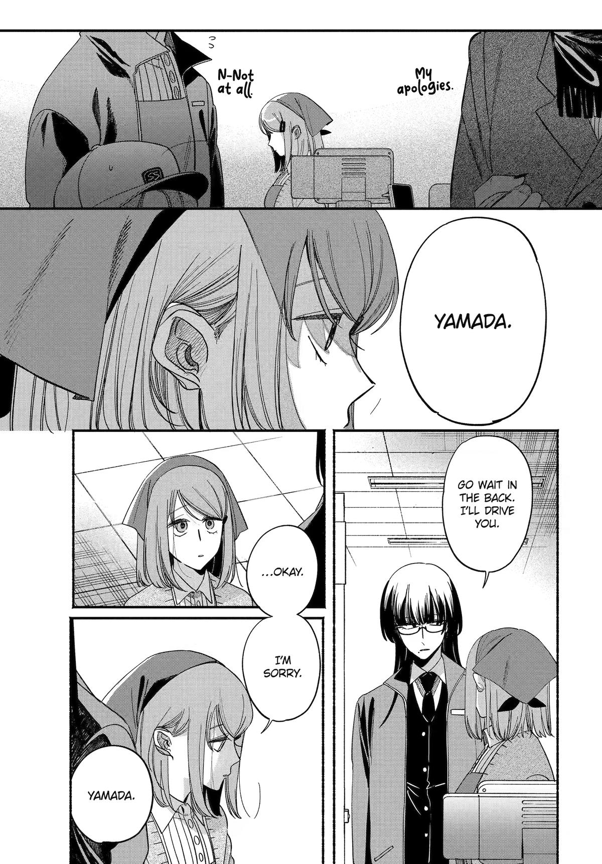 Smoking Behind the Supermarket with You Chapter 62 — page 23