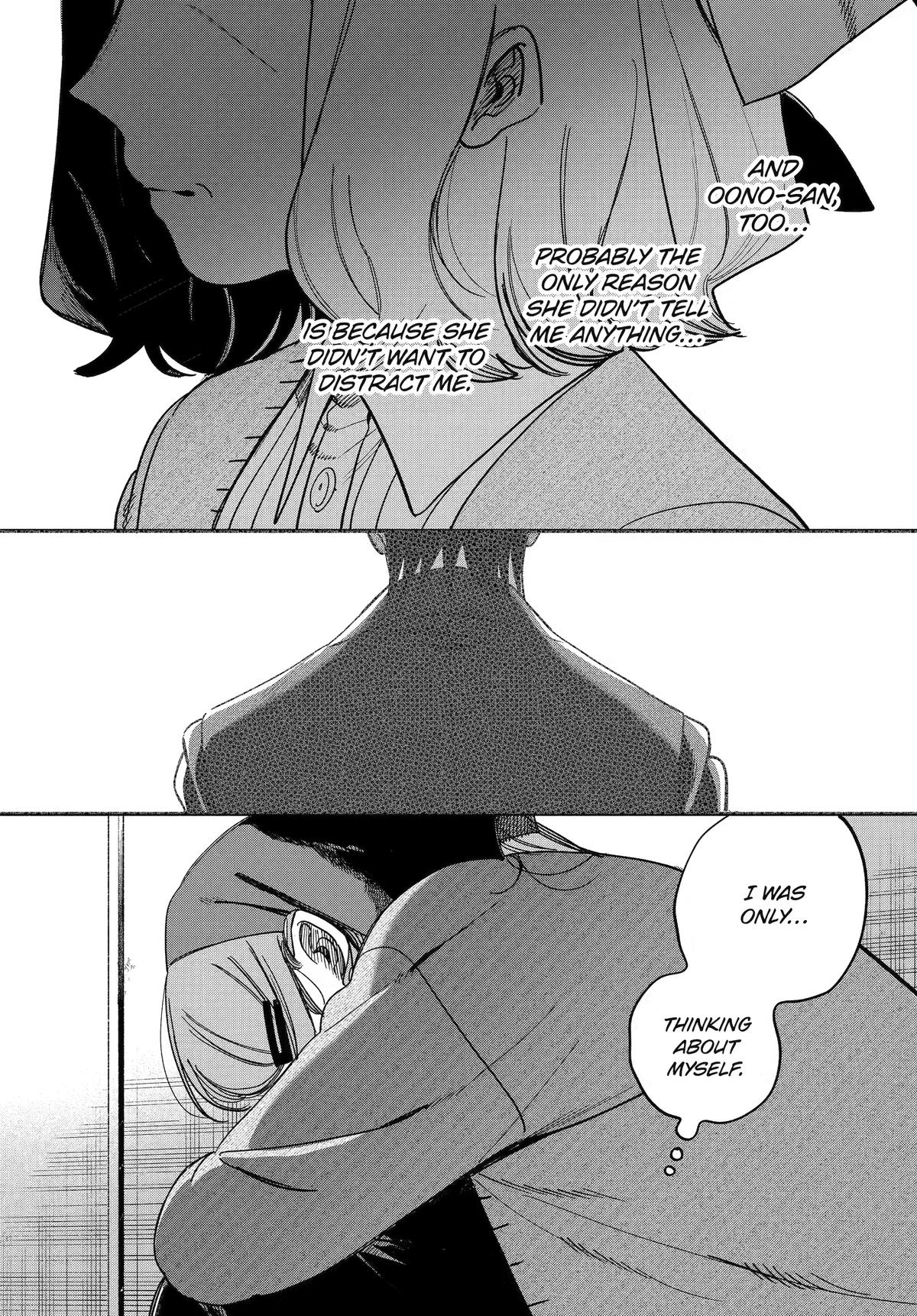 Smoking Behind the Supermarket with You Chapter 62 — page 27