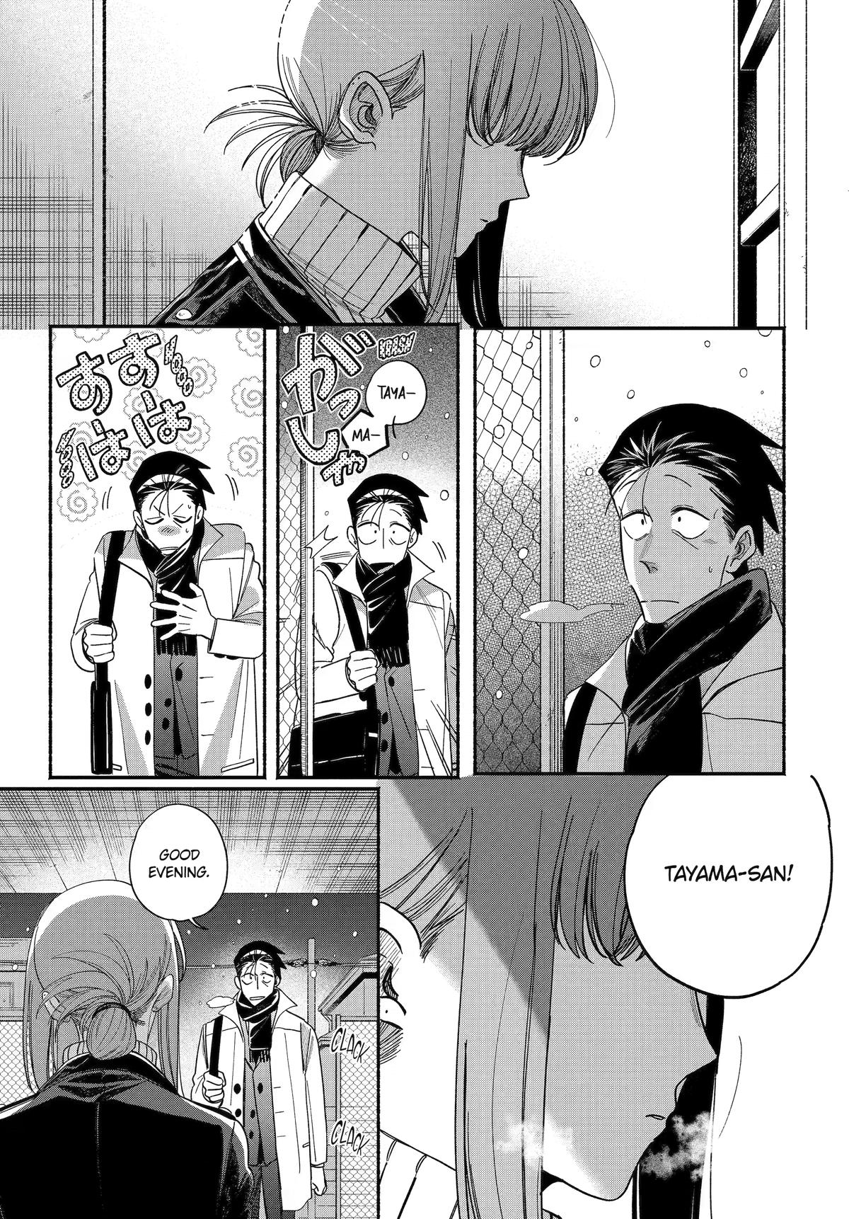 Smoking Behind the Supermarket with You Chapter 62 — page 35