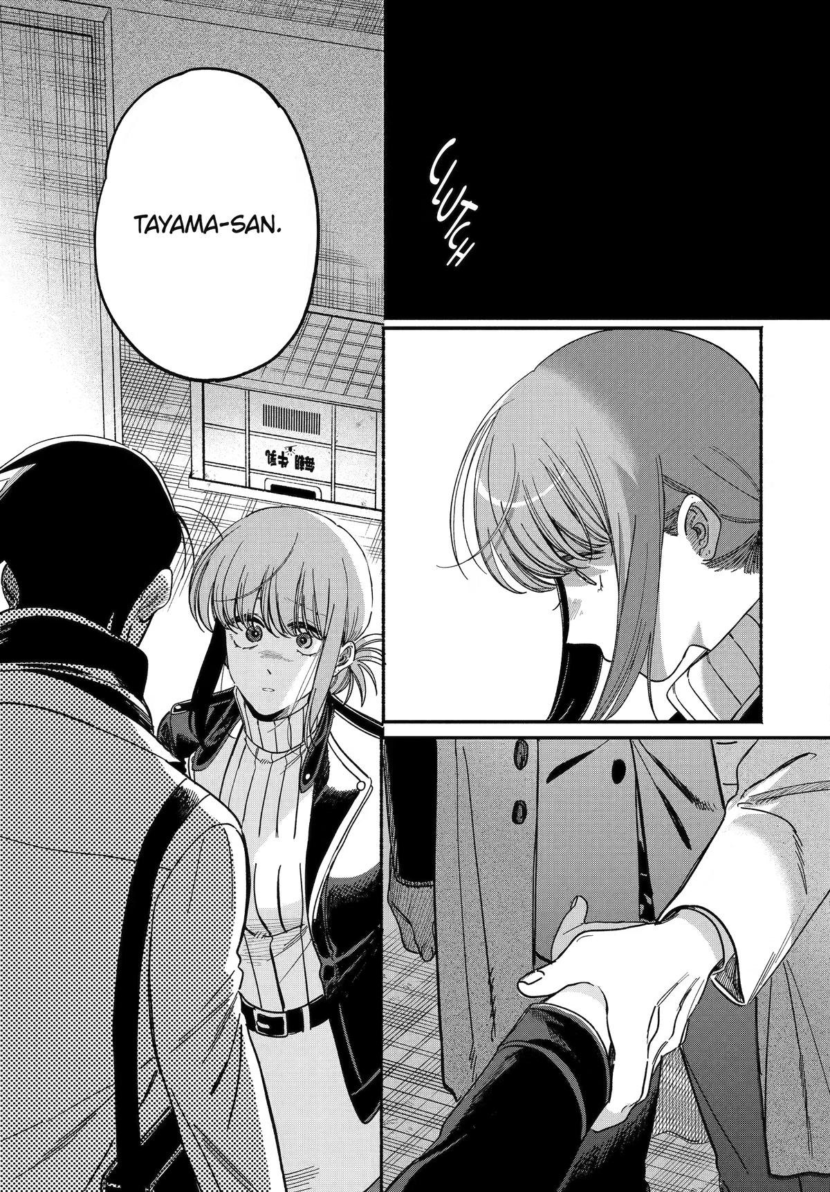 Smoking Behind the Supermarket with You Chapter 62 — page 43