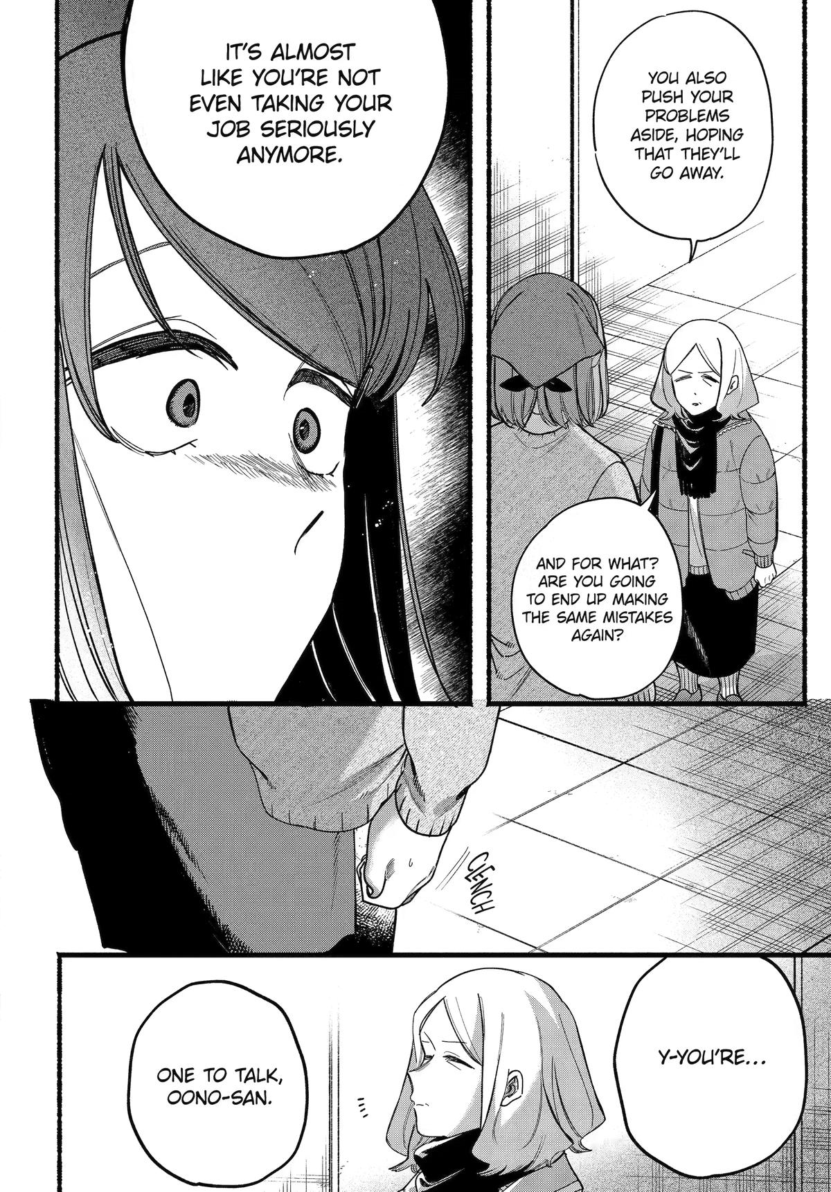 Smoking Behind the Supermarket with You Chapter 63 — page 15