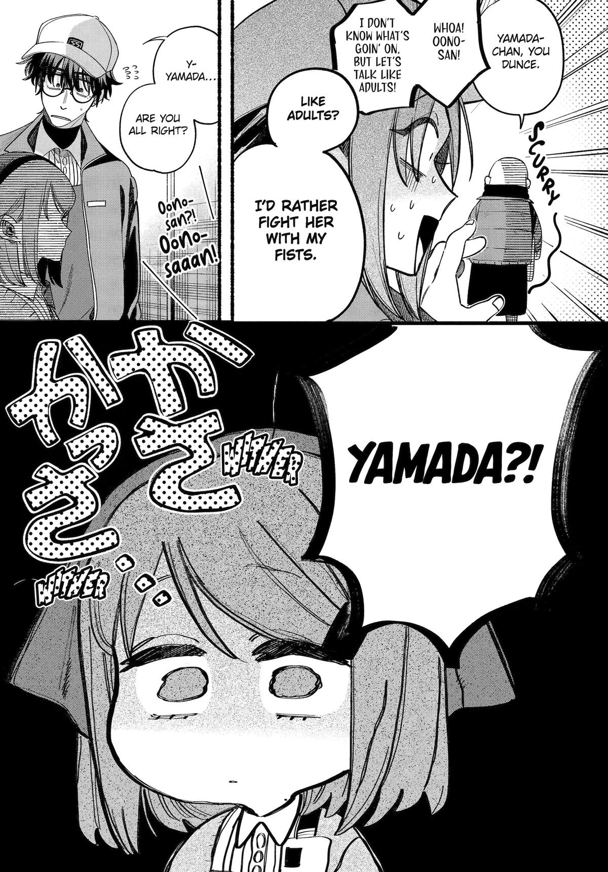 Smoking Behind the Supermarket with You Chapter 63 — page 18