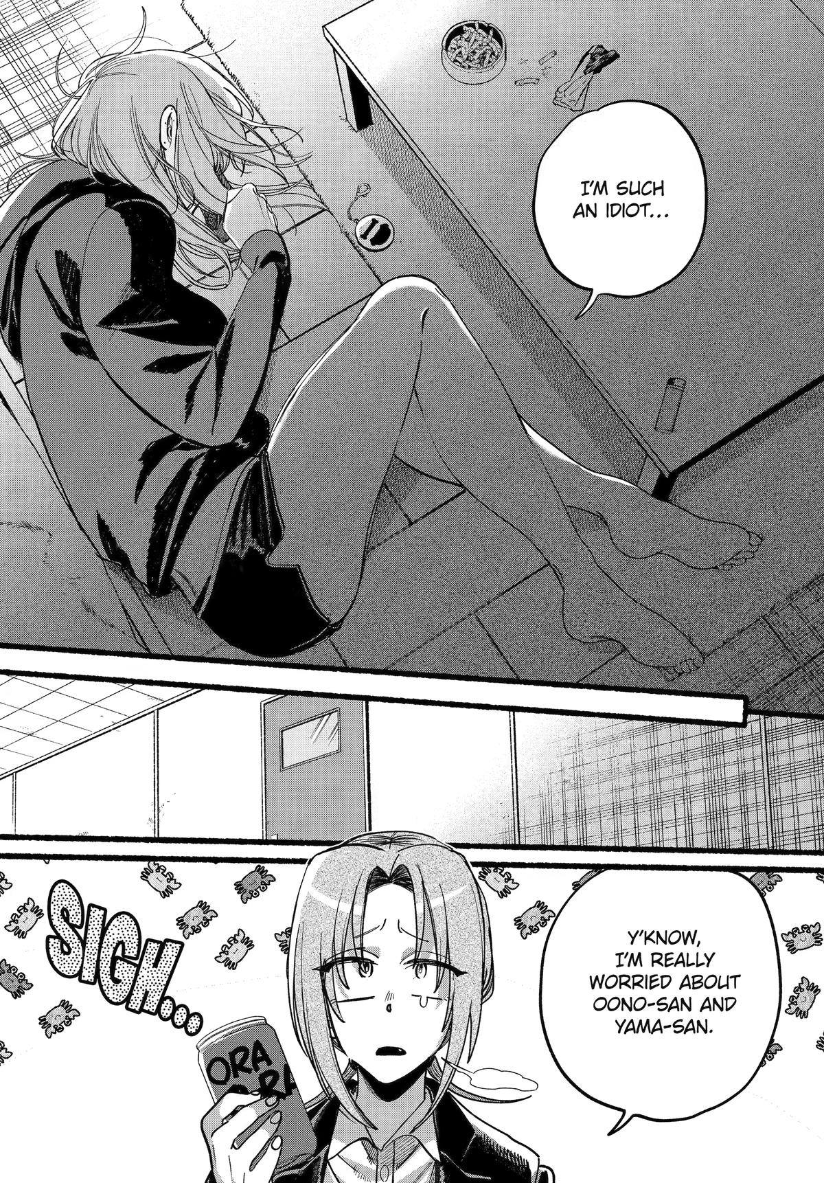 Smoking Behind the Supermarket with You Chapter 63 — page 28