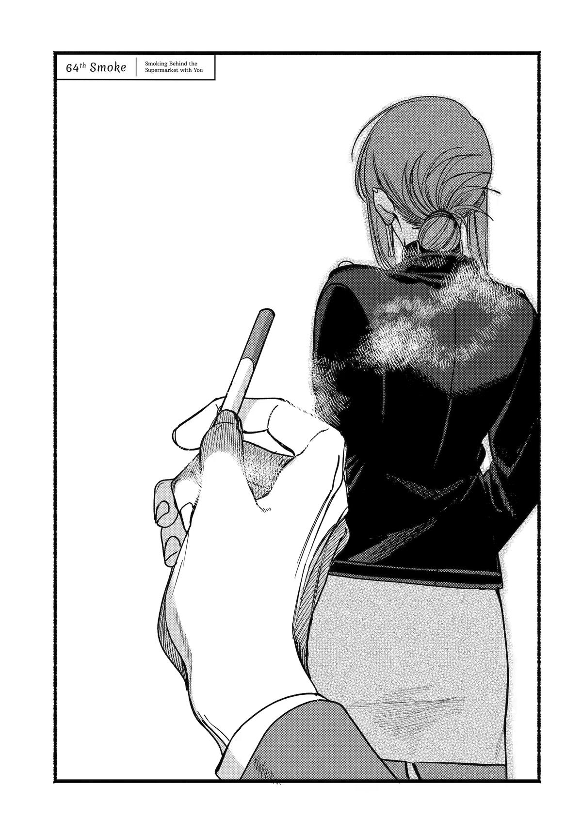 Smoking Behind the Supermarket with You Chapter 64 — page 1