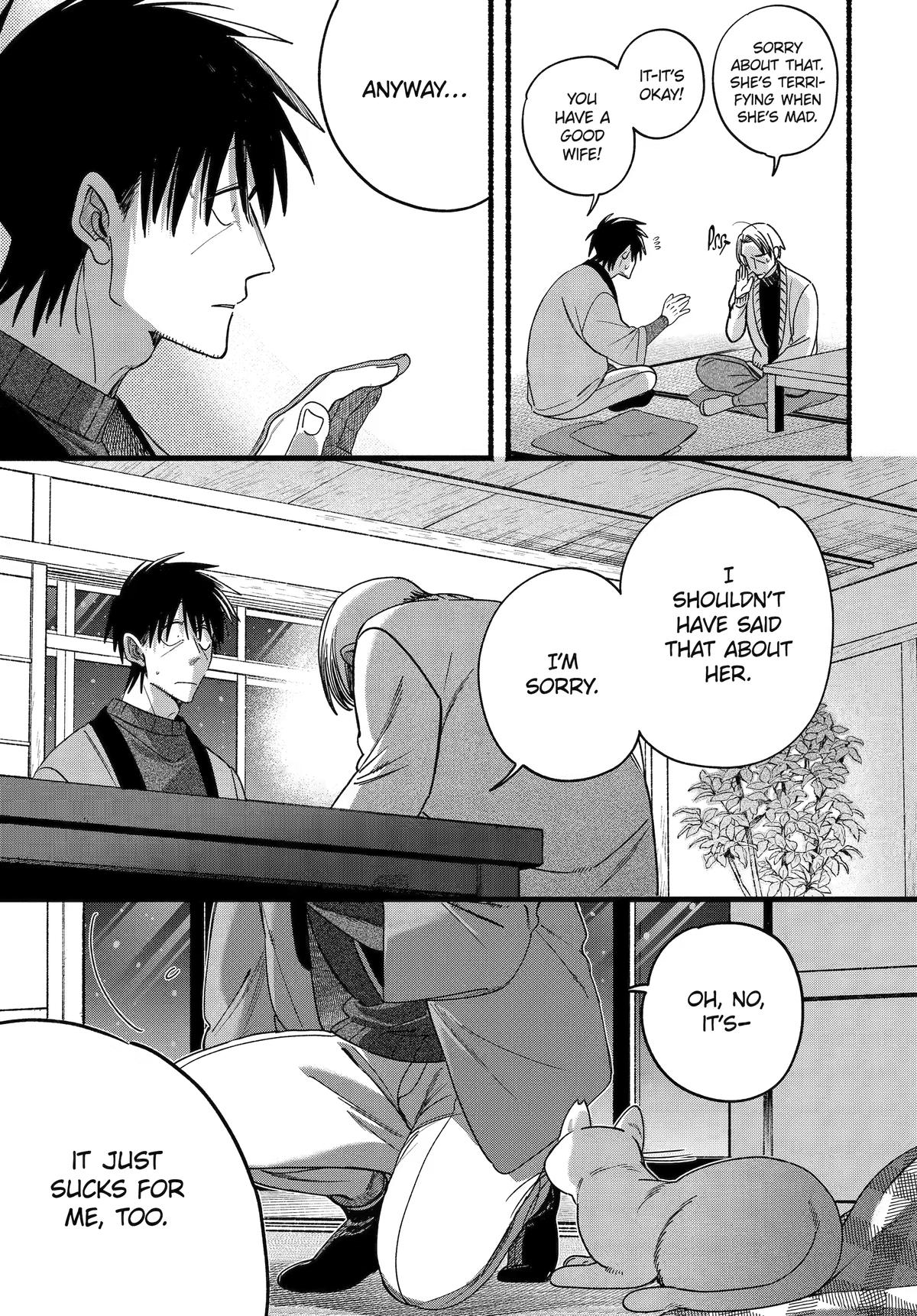 Smoking Behind the Supermarket with You Chapter 64 — page 17