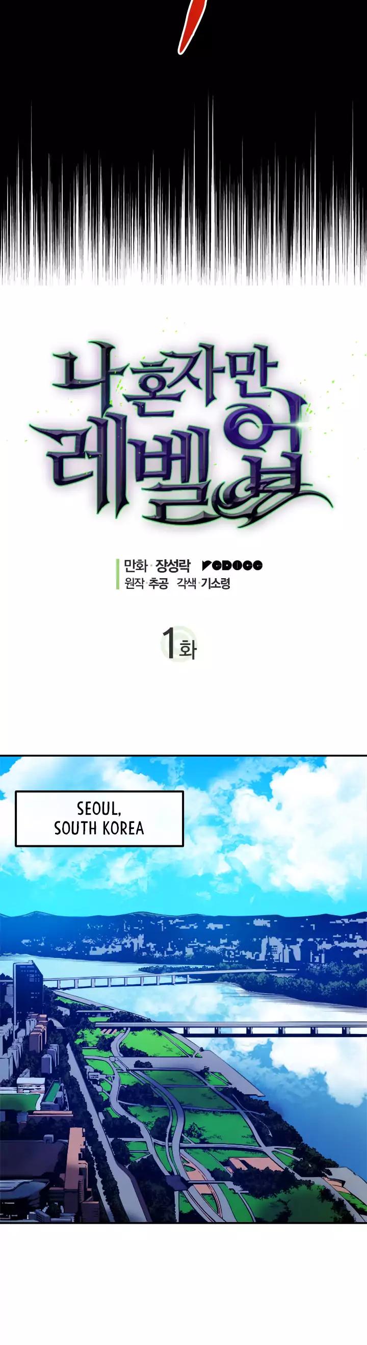 Solo Leveling Chapter 1 — page 6
