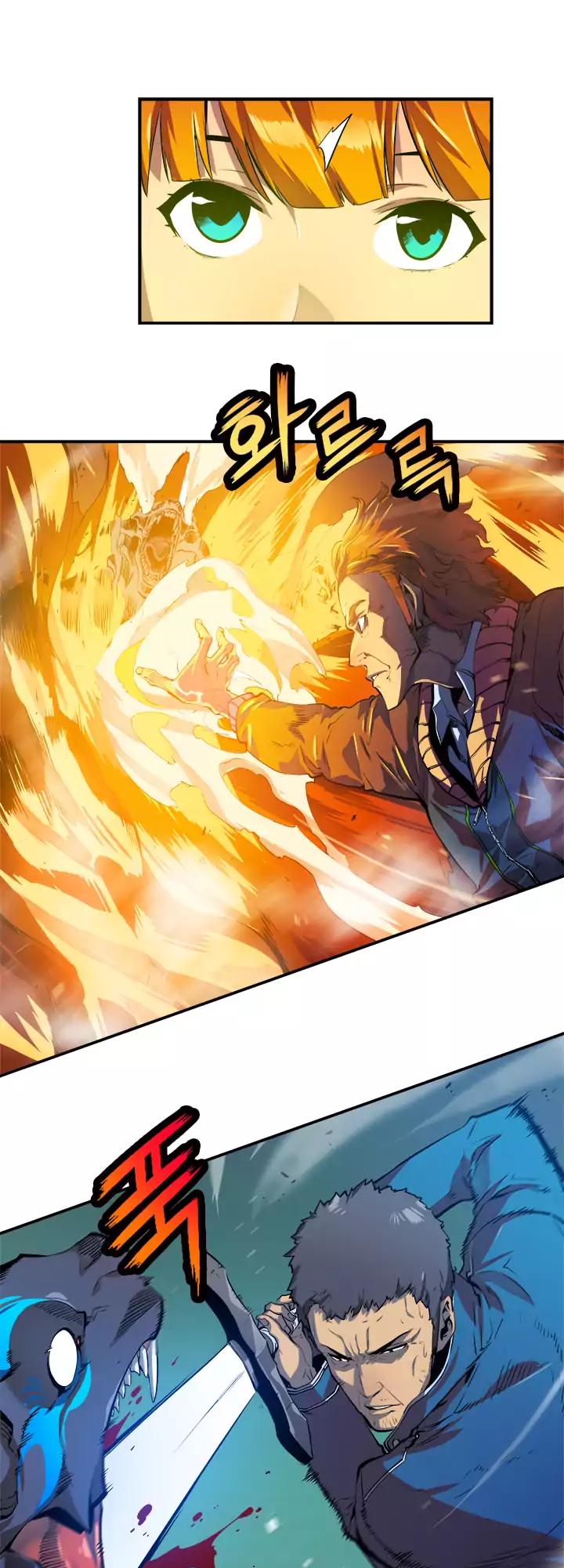 Solo Leveling Chapter 2 — page 5