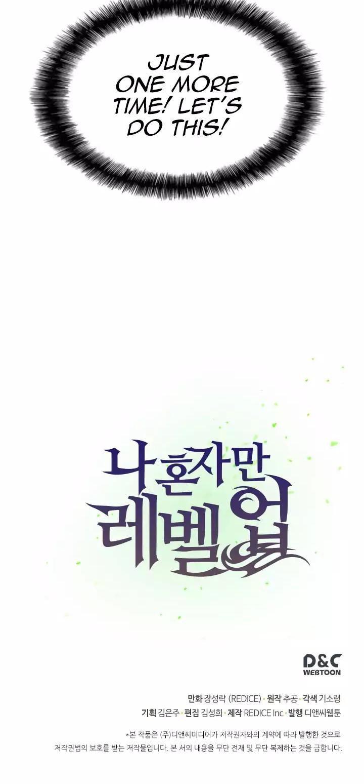 Solo Leveling Chapter 2 — page 23