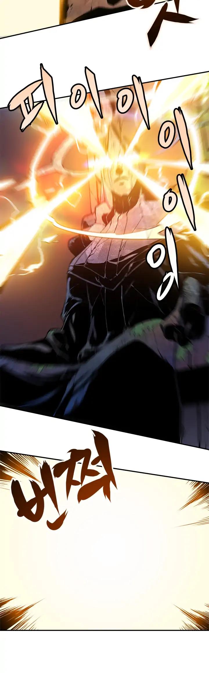 Solo Leveling Chapter 4 — page 17
