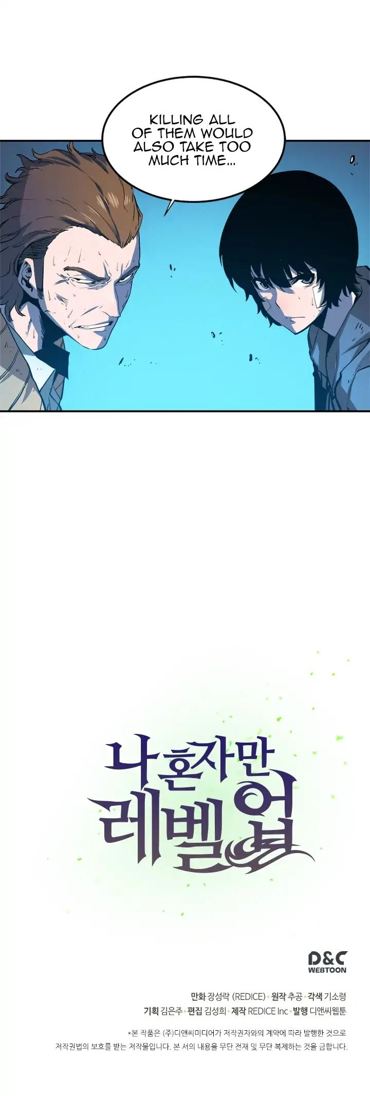 Solo Leveling Chapter 4 — page 33