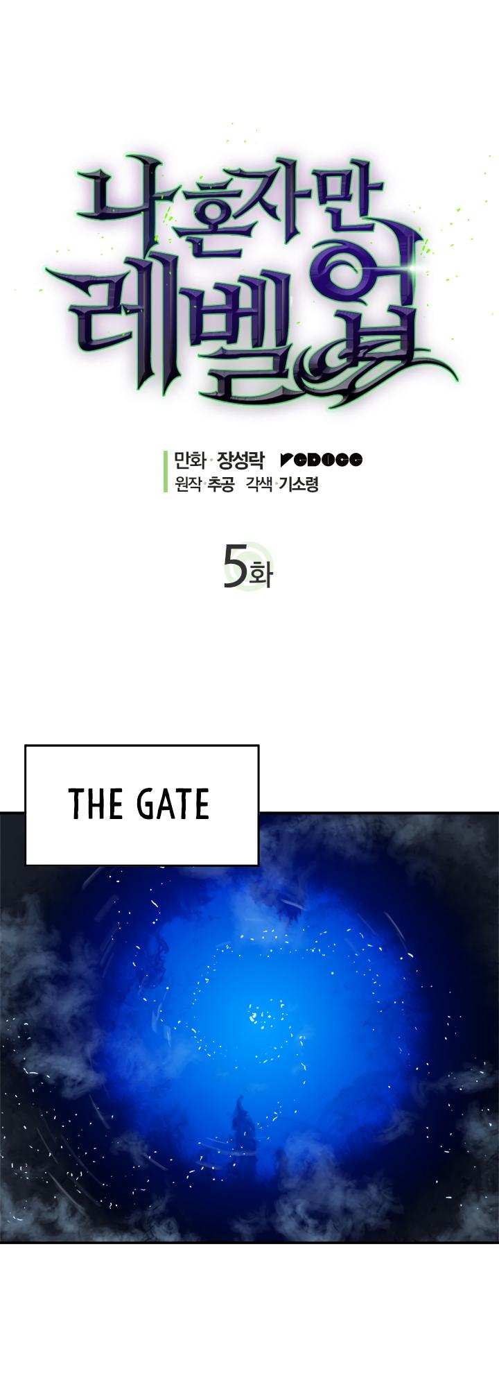 Solo Leveling Chapter 5 — page 2