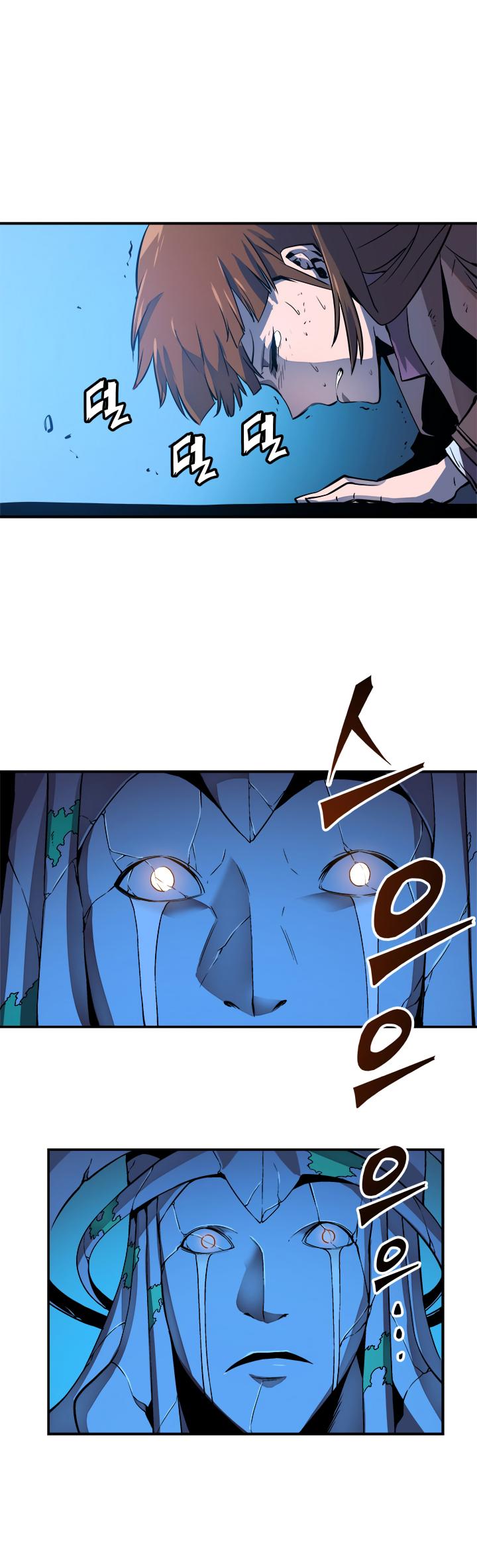 Solo Leveling Chapter 6 — page 13