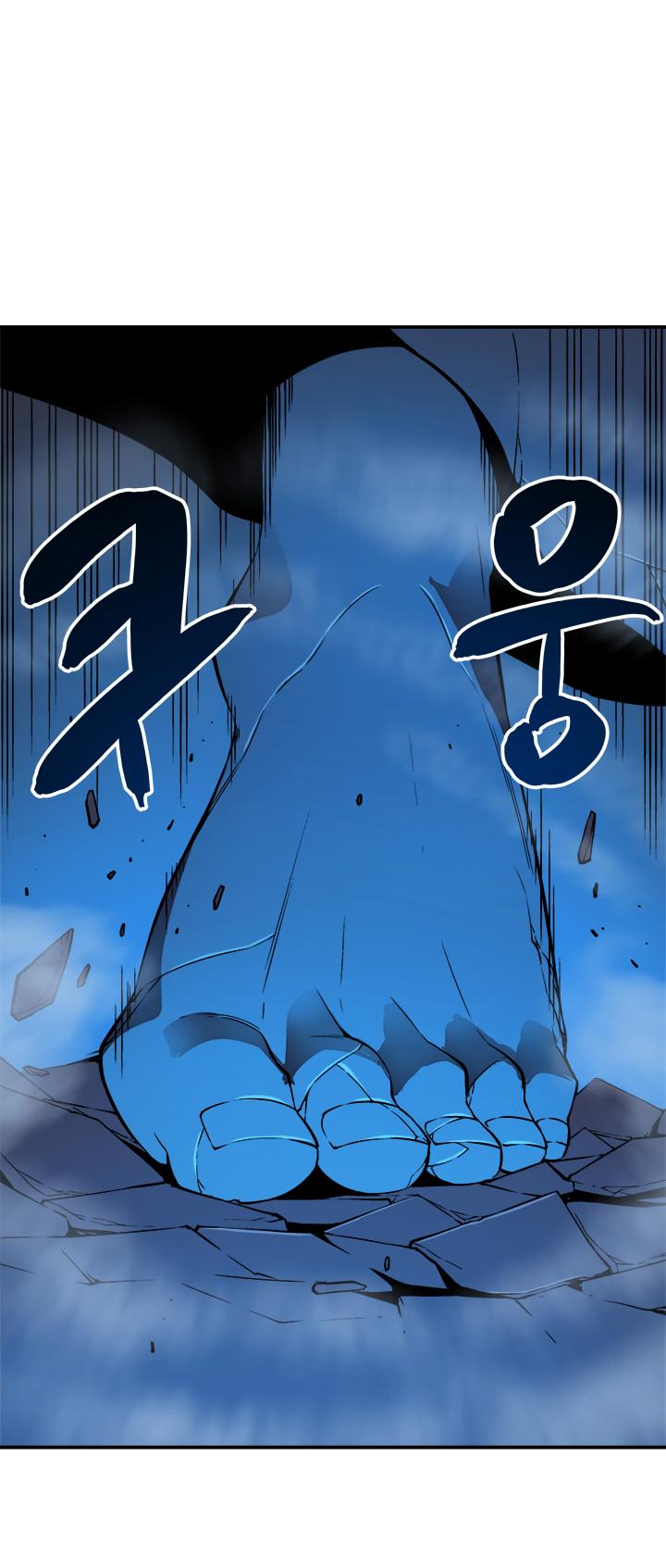 Solo Leveling Chapter 6 — page 29