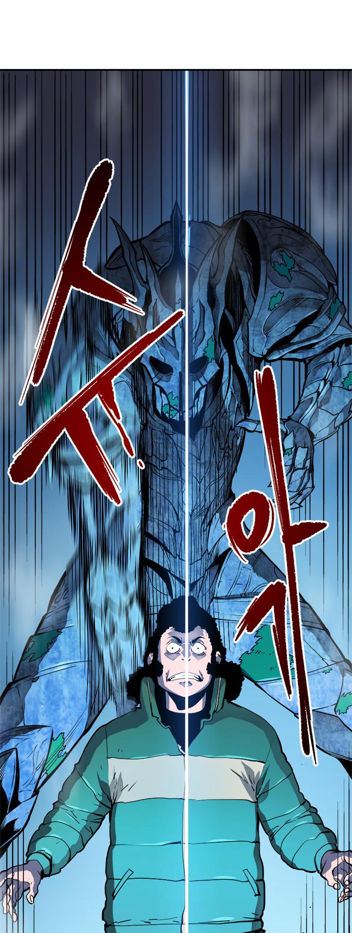 Solo Leveling Chapter 7 — page 11