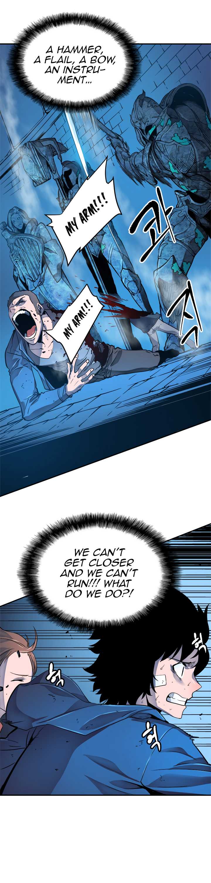 Solo Leveling Chapter 7 — page 17